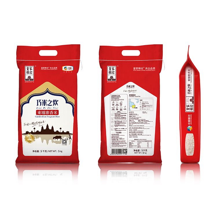 皇家粮仓柬埔寨香米（5KG）