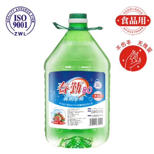 春勤80餐具净洗洁精（柠檬香型）20KG