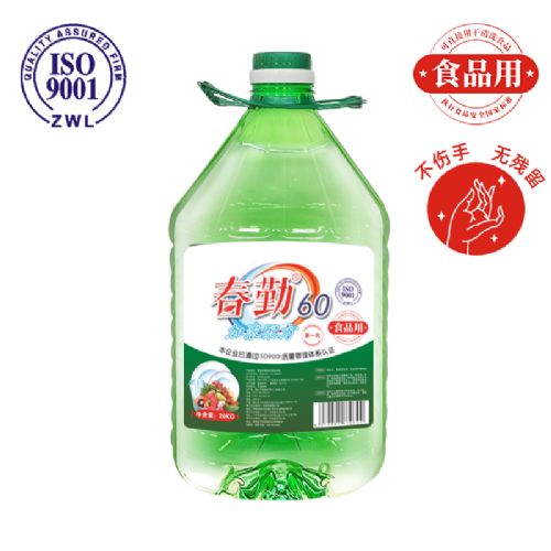 春勤60餐具净柠檬洗洁精（加浓配方）20KG